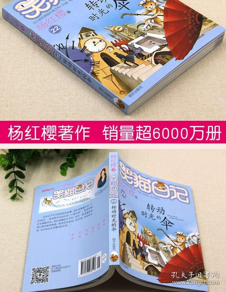 小猫钓鱼正版下载中文版